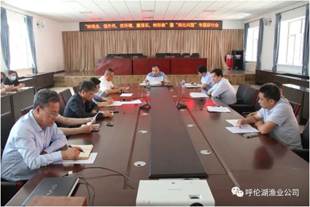 “轉(zhuǎn)觀念、強(qiáng)作風(fēng)、優(yōu)環(huán)境、重落實(shí)、樹(shù)形象”學(xué)習(xí)實(shí)踐活動(dòng)暨“兩化問(wèn)題”專題研討會(huì)
